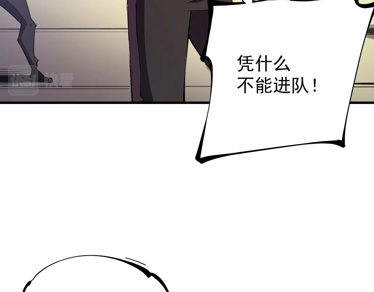 第24话 团队大战？不，是一人成军！21