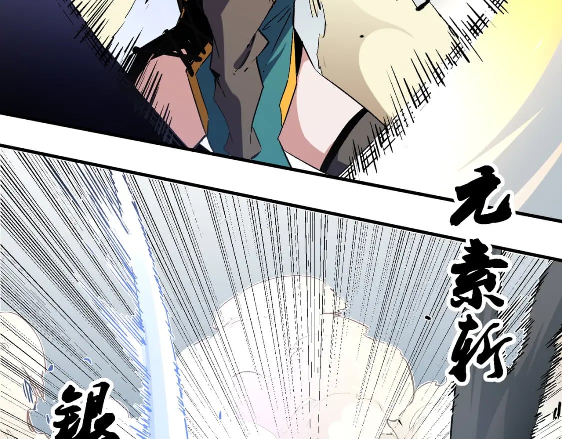 第35话 传送魔法师压底，难缠的对手！68