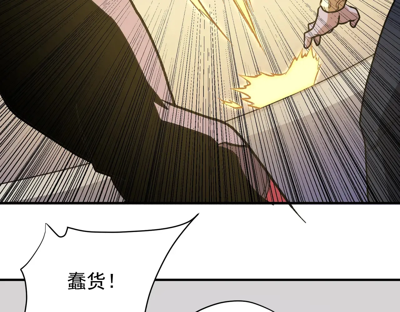 第116话  王城刺杀！恶魔领主VS魔尊！62