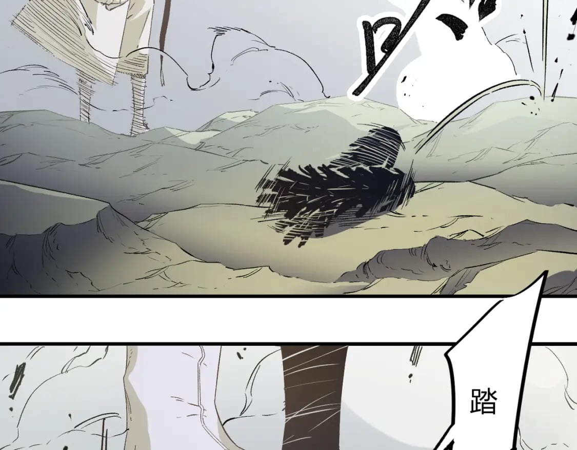 第59话 两个灵魂？事情麻烦了47