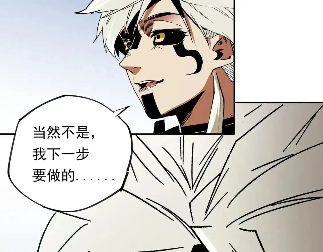 第84话 带队灭国？打到黑暗世界的恐怖女人！92