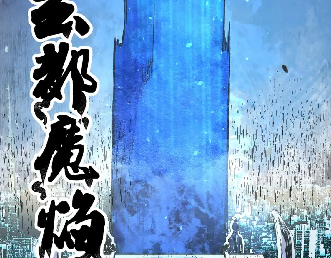 第76话 喜欢拼数值？那就拼个够！102