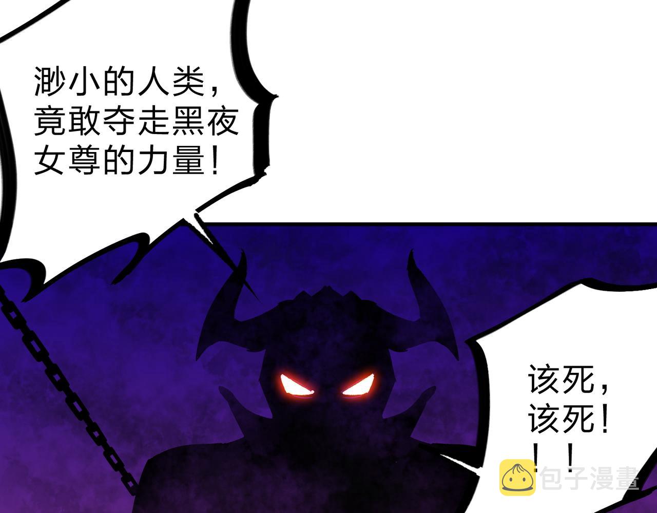 第20话 魔尊天赋，夜之瞳！121