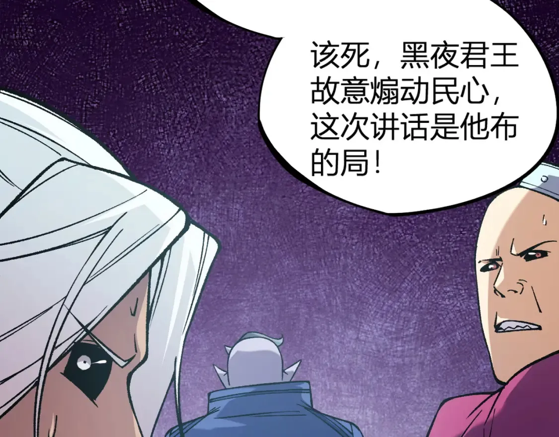第114话 本国财富本国花，一分别想带出去！141