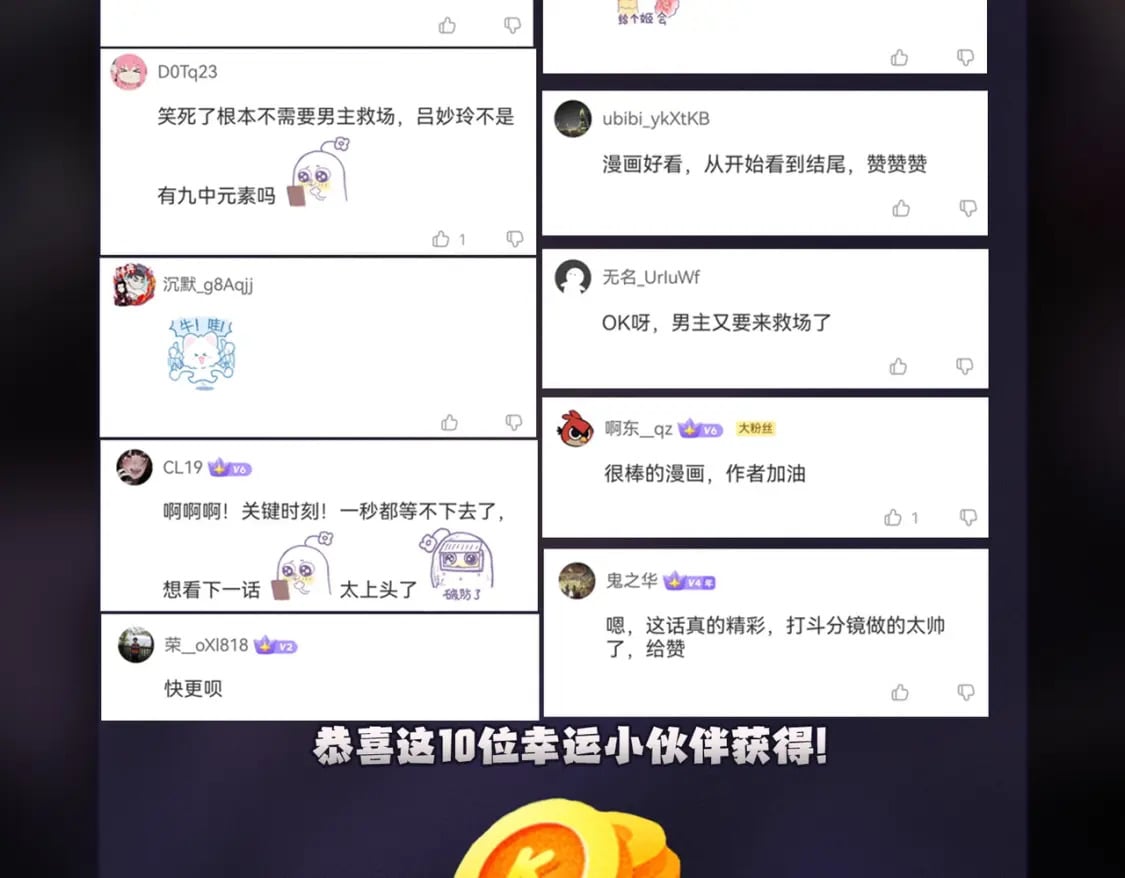 第71话 比起黑暗信徒，不先来一杯吗？164