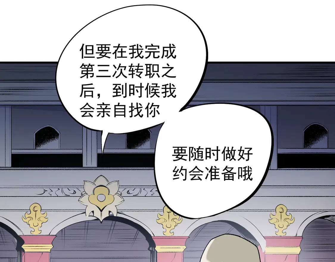 第111话 亲身感受才知其中差异！39