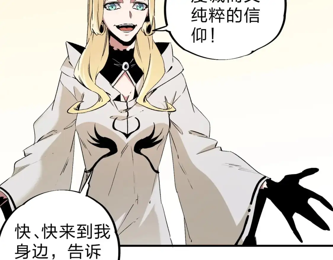 第90话 卡BUG？可以试试！29