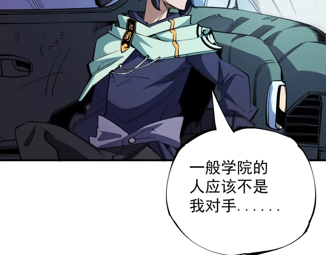 第39话 生存赛开始，队员大危机！138
