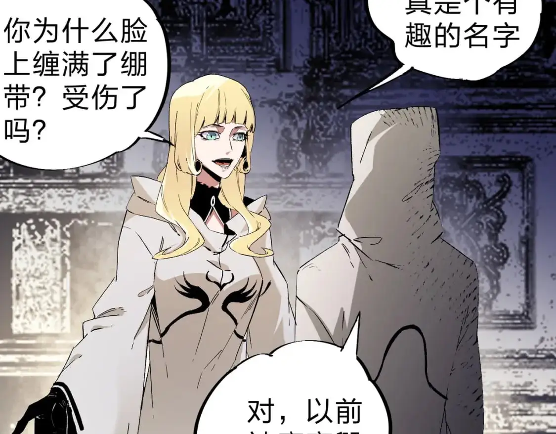 第90话 卡BUG？可以试试！32