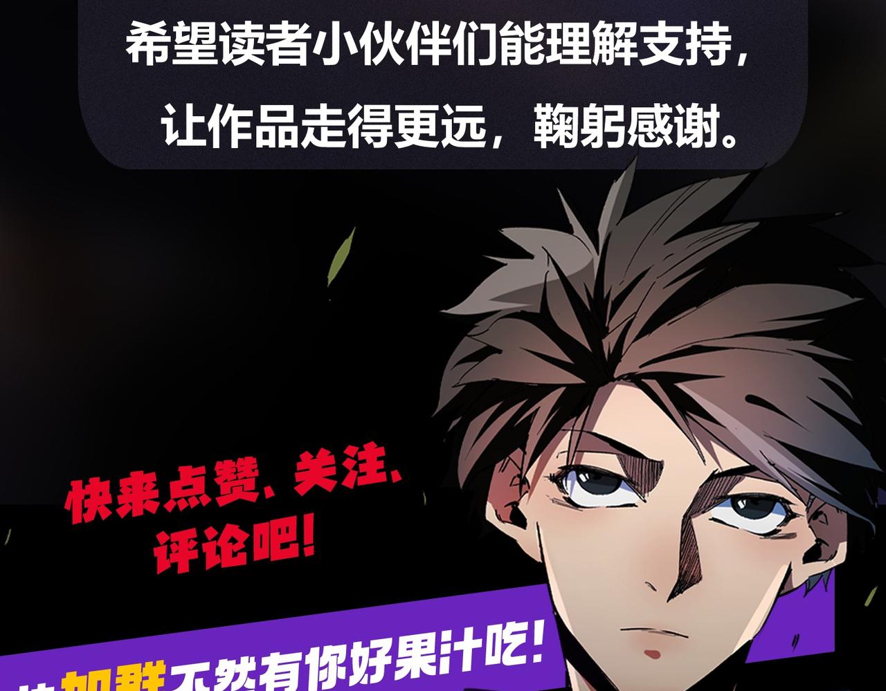 第17话 全方位压制，无职散人VS血骑士！152