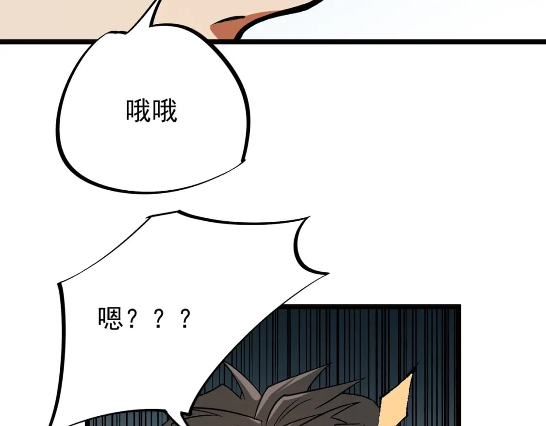 第60话 抵达参赛地，先来约会吧？85