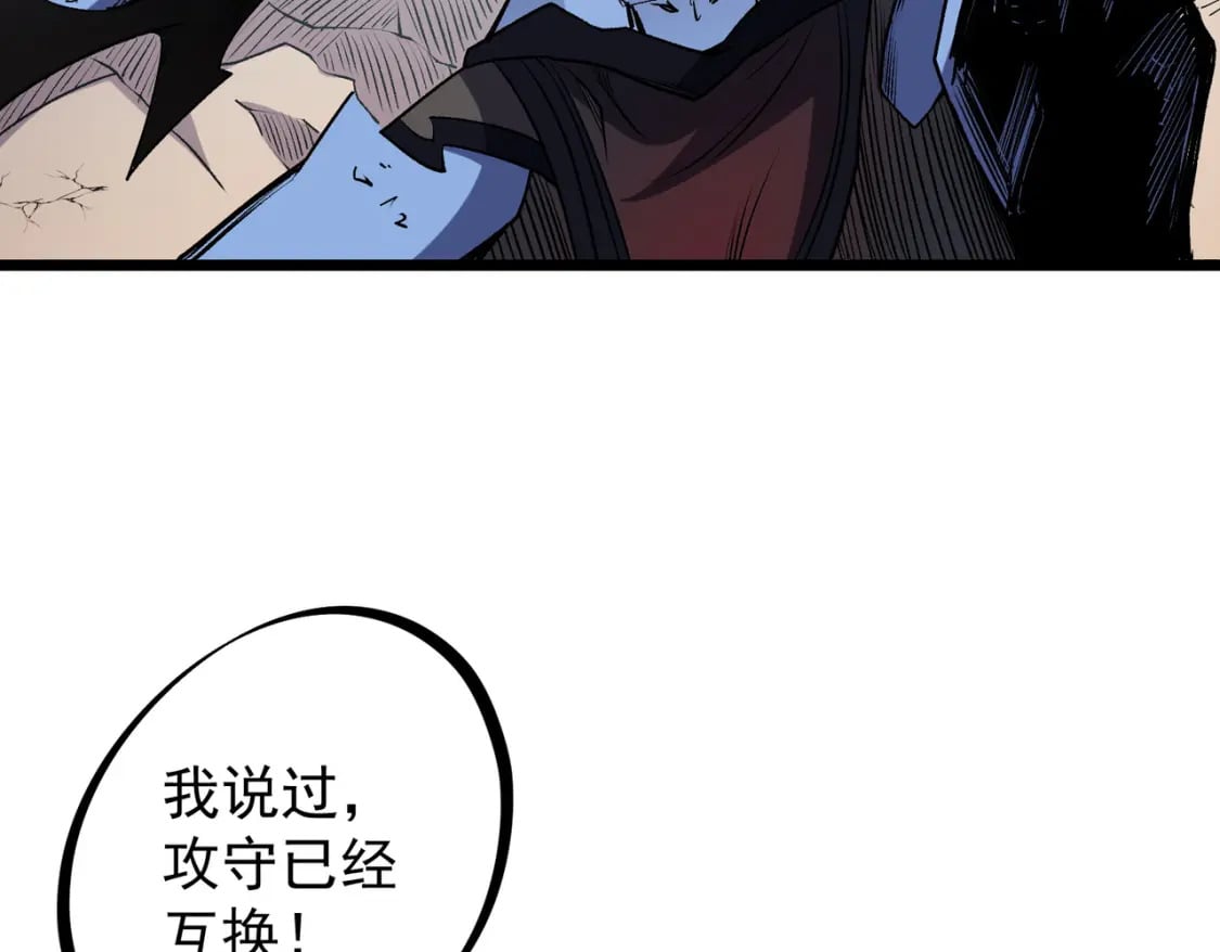 第53话 黑暗信徒的献祭，三转魔裔！115