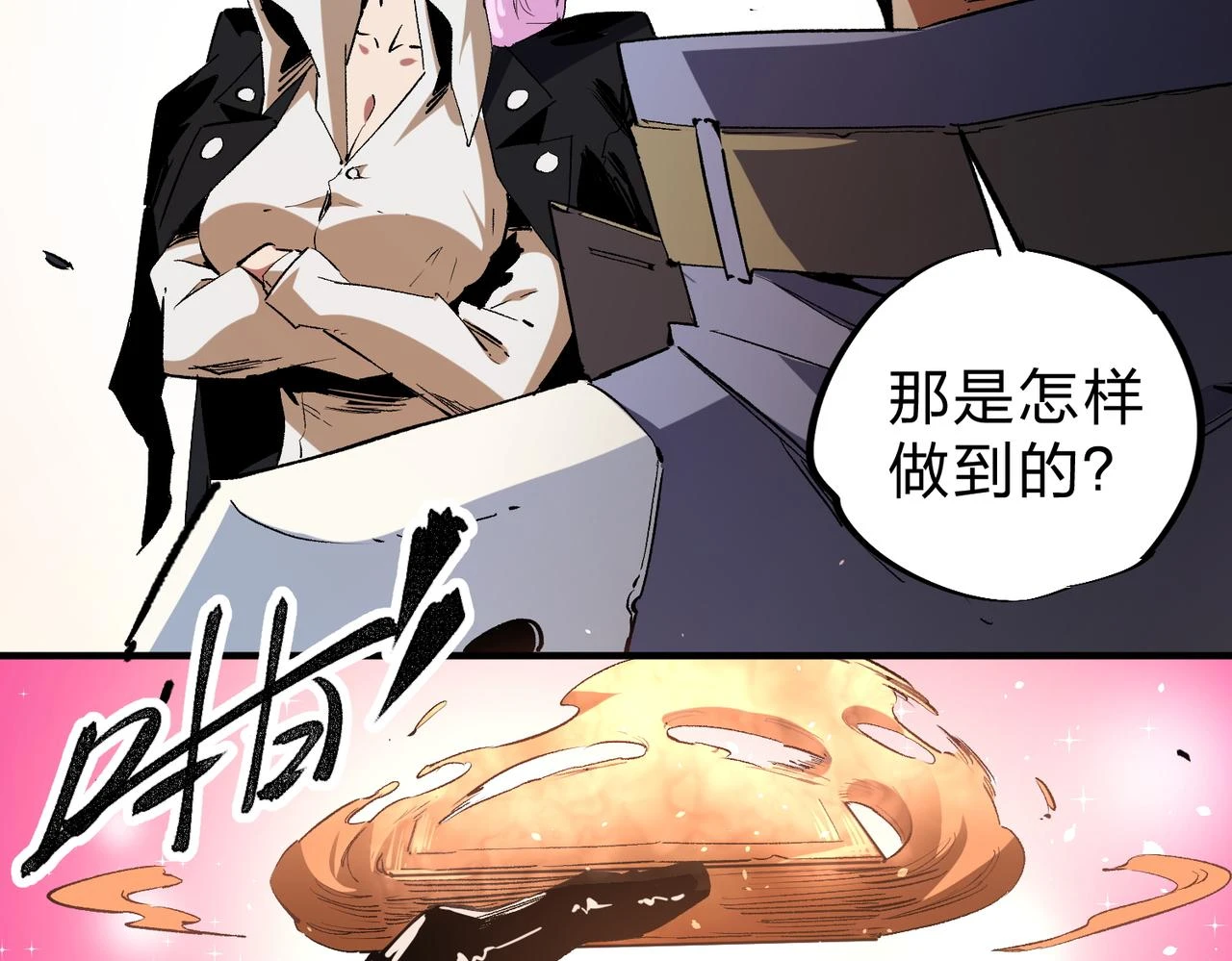 第26话 裂缝侵蚀，黑暗世界的影响121