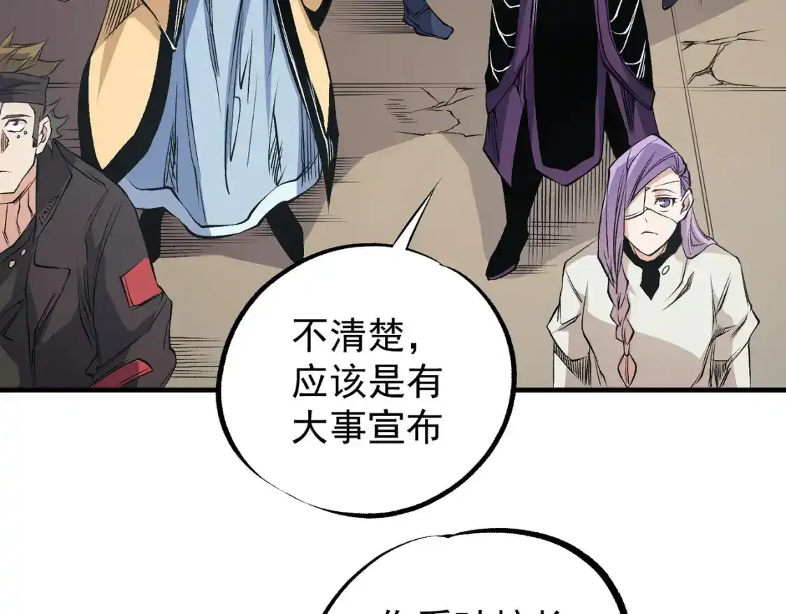 第97话 前线危机，早已埋下的底牌8
