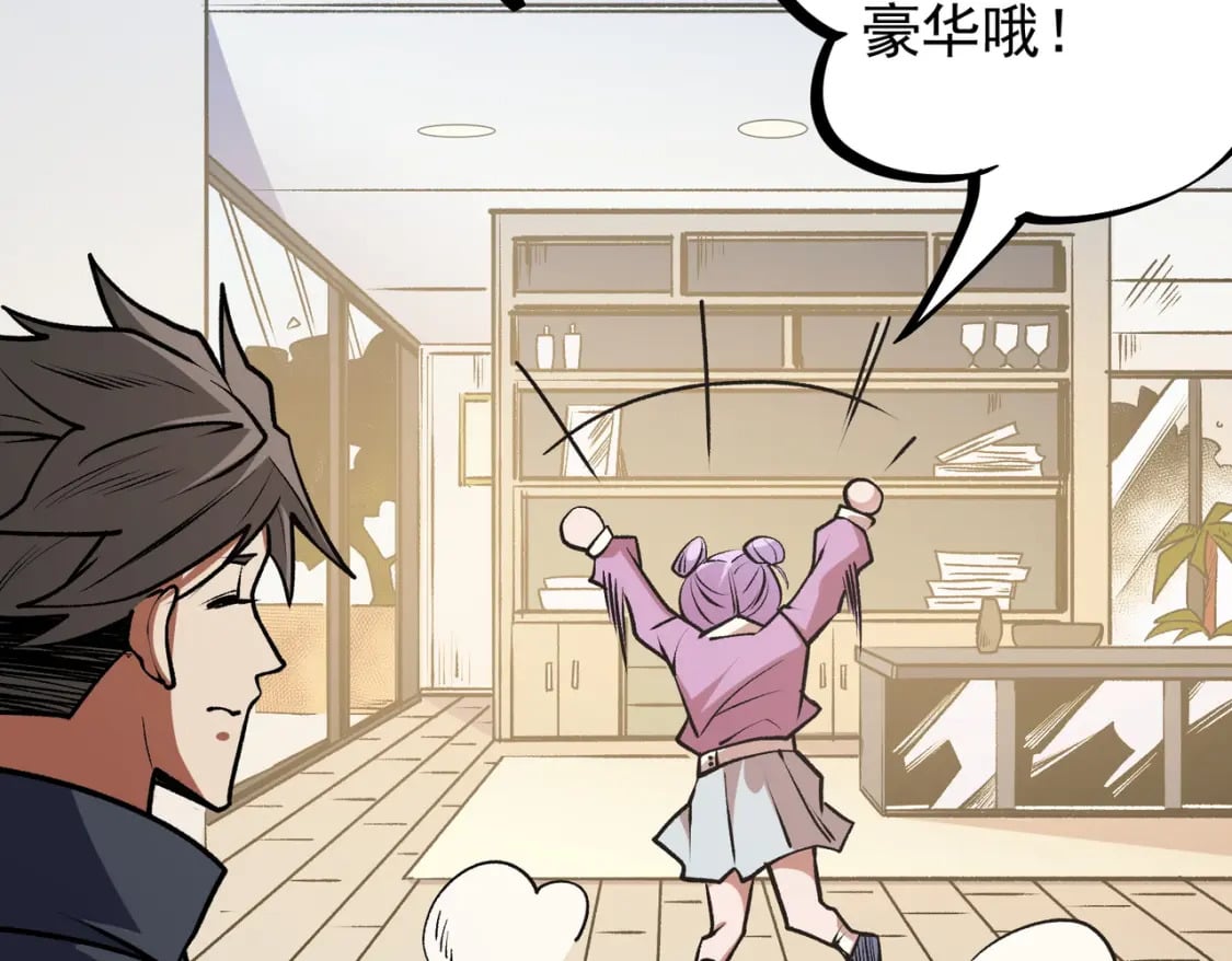 第48话：云棠初觉醒，时间系天赋！42