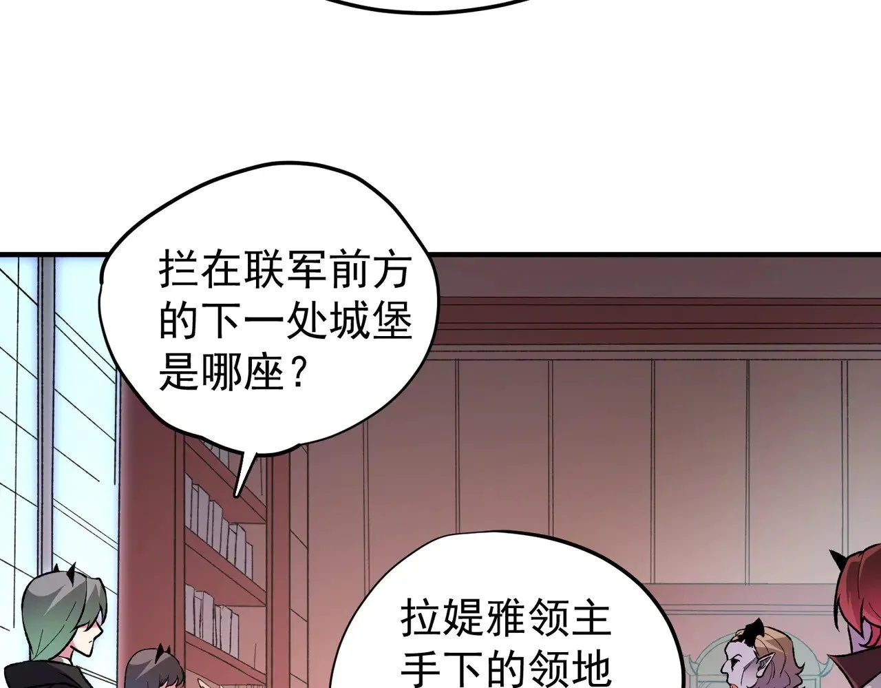 第119话 骑脸挑衅？准备，迎战魔尊！67