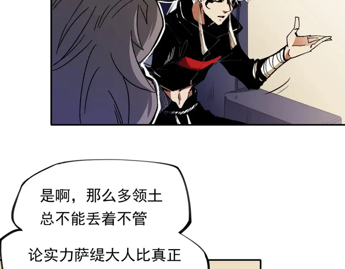 第84话 带队灭国？打到黑暗世界的恐怖女人！32