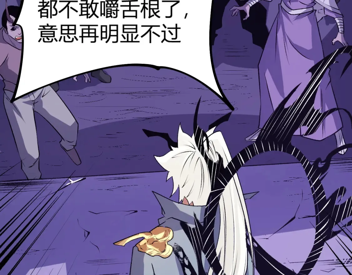 第105话  众望所归，我即黑夜君王！20