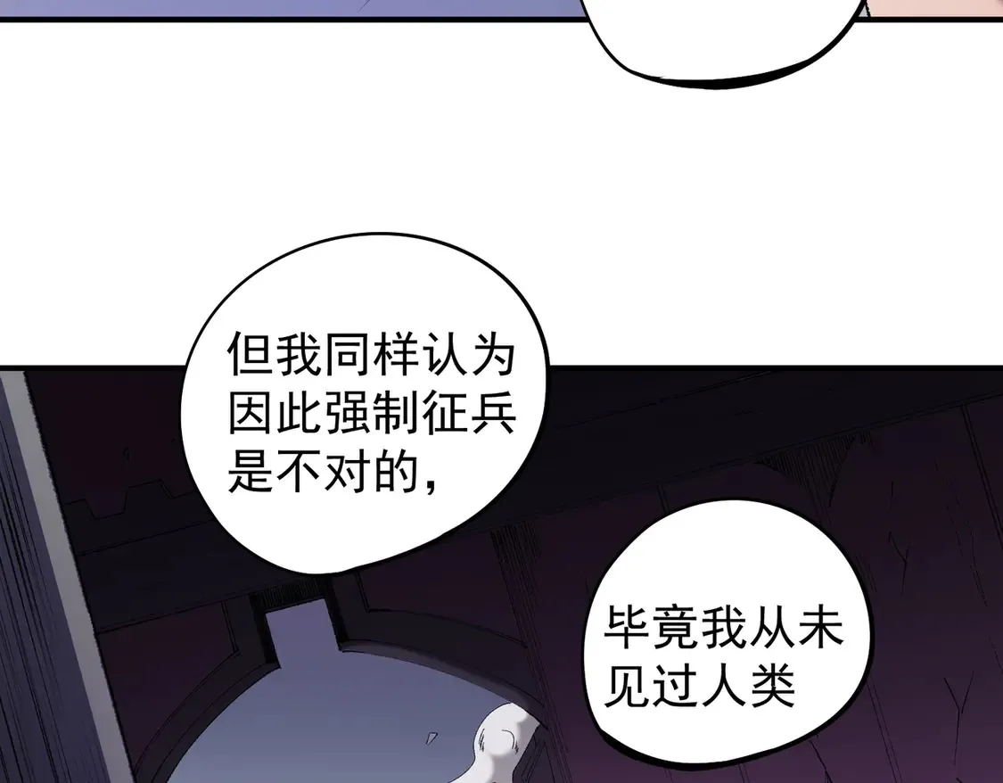 第113话 被掩盖的真相，从未返回的士兵94