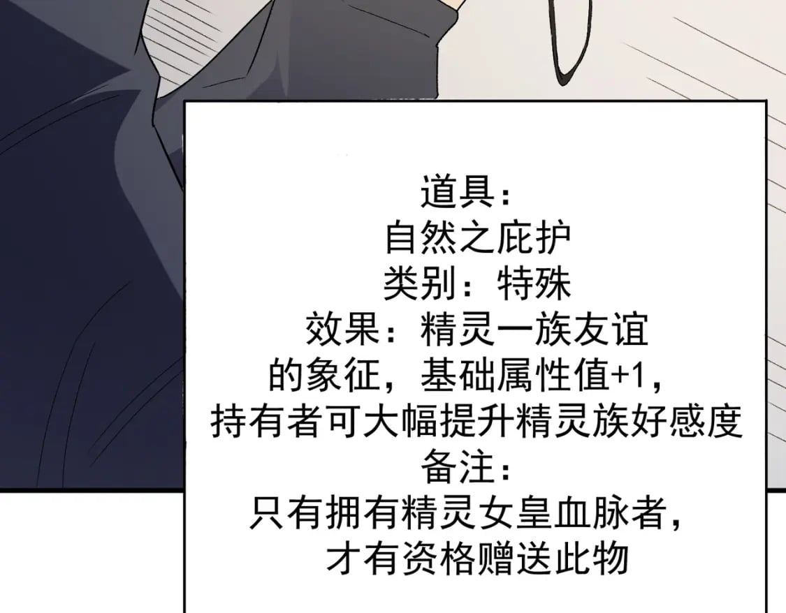 第60话 抵达参赛地，先来约会吧？37