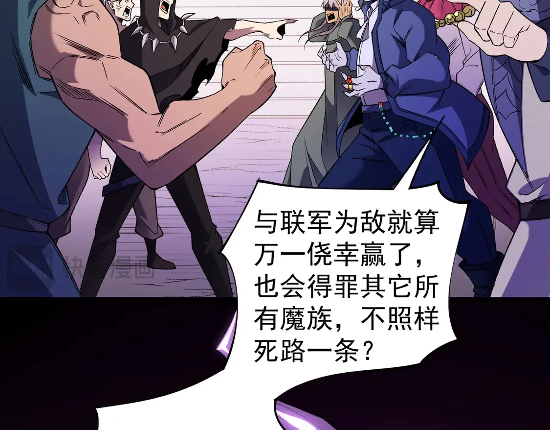 第113话 被掩盖的真相，从未返回的士兵58