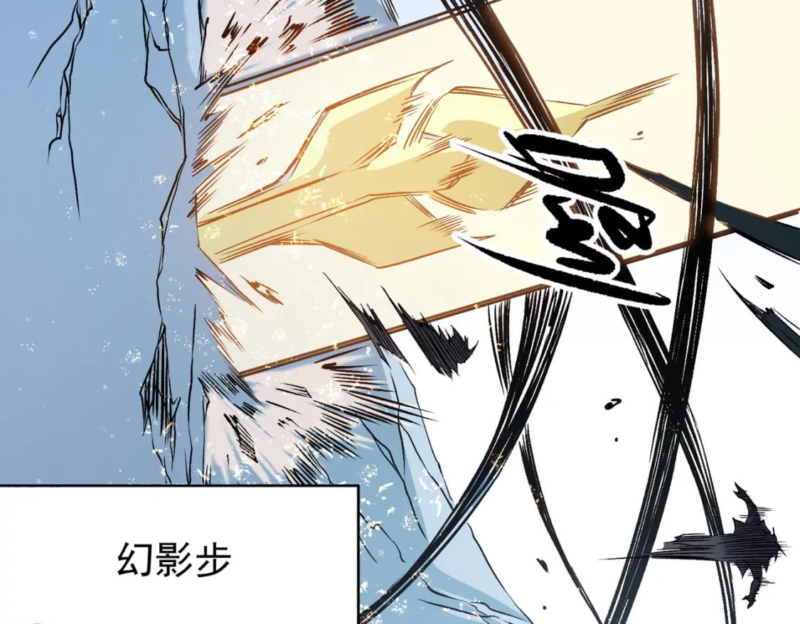 第69话：技艺融合的精粹，在于技能创造！24