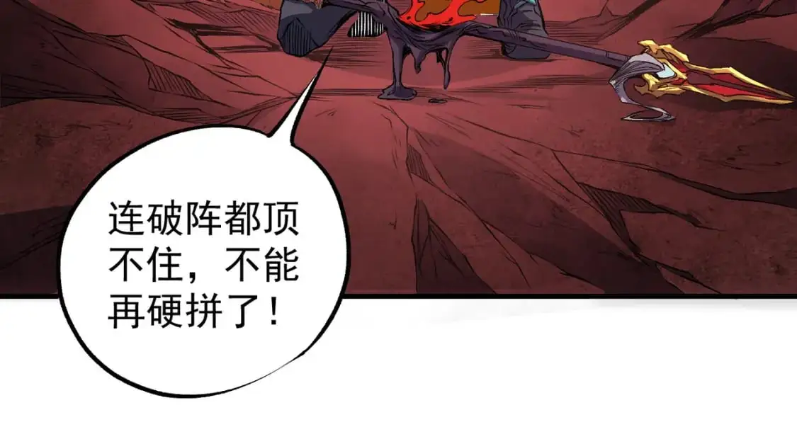第96话  暗中的虚无，被囚禁的爆炎魔主53