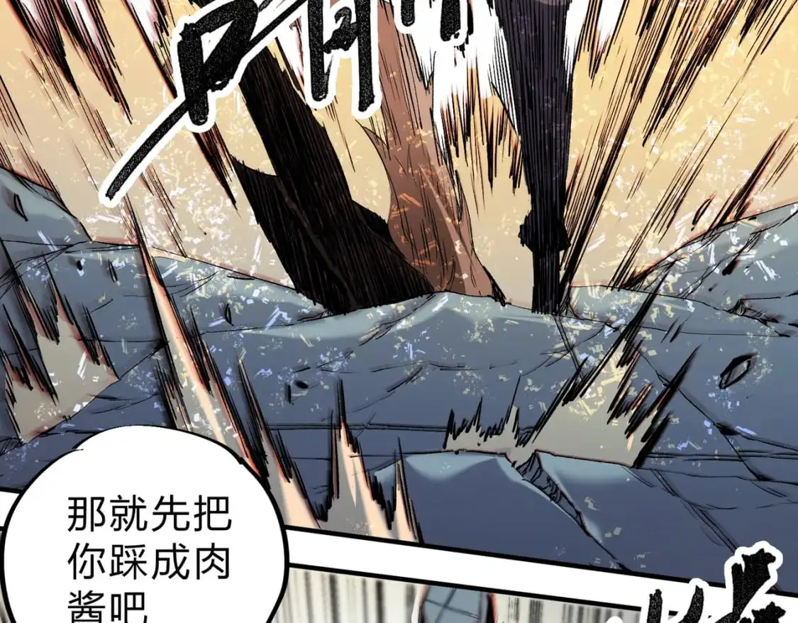 第76话 喜欢拼数值？那就拼个够！17
