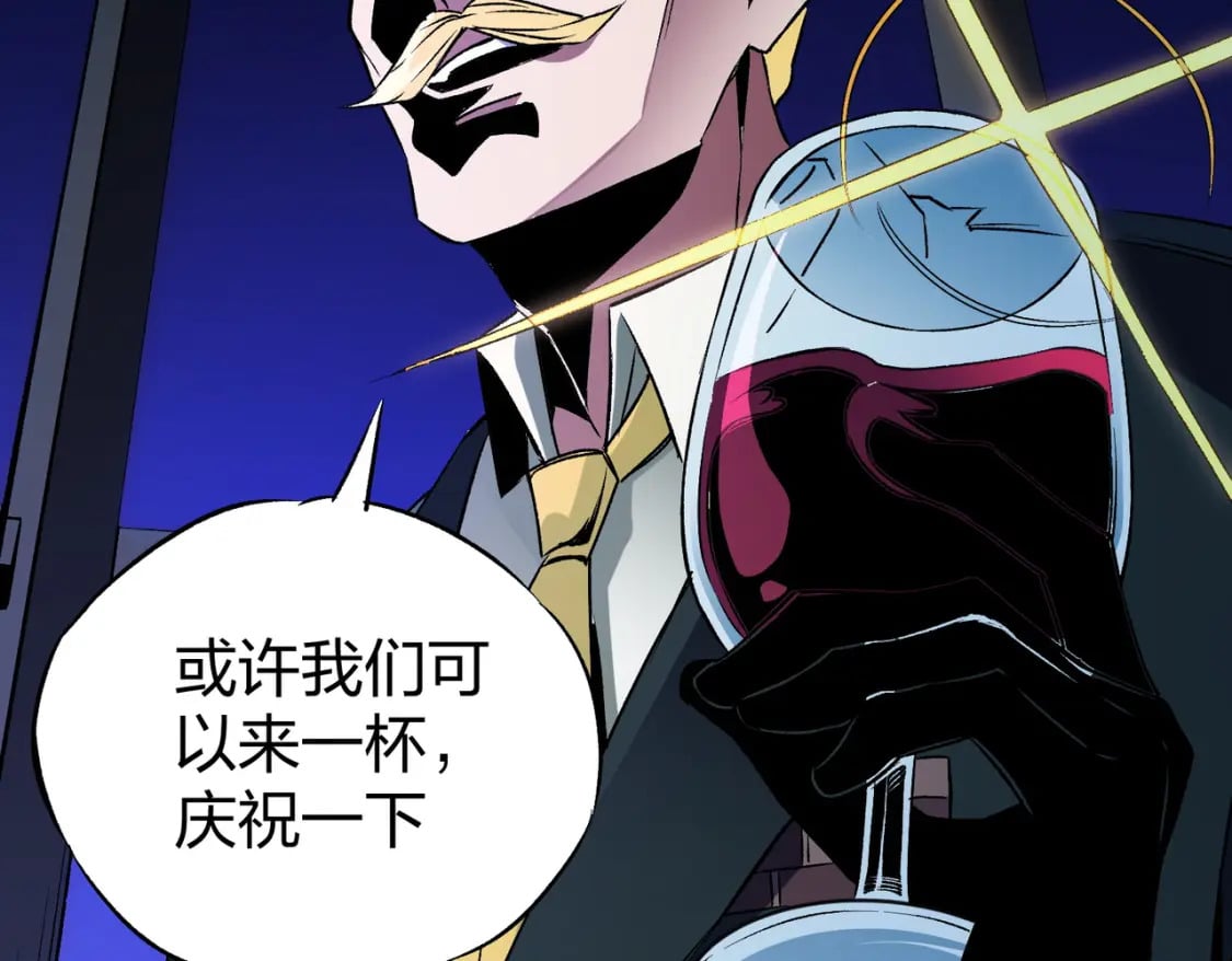 第71话 比起黑暗信徒，不先来一杯吗？158