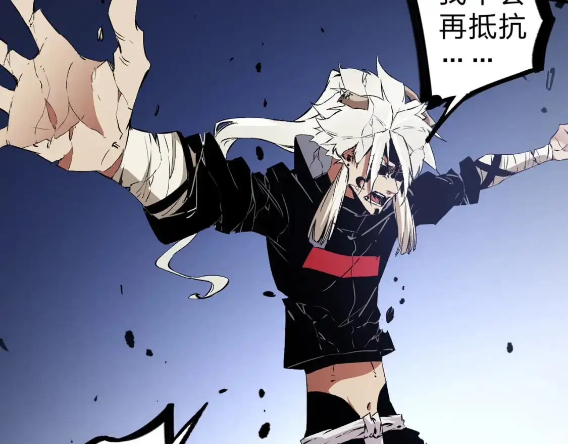 第91话 黑暗相融，无极魔身！96