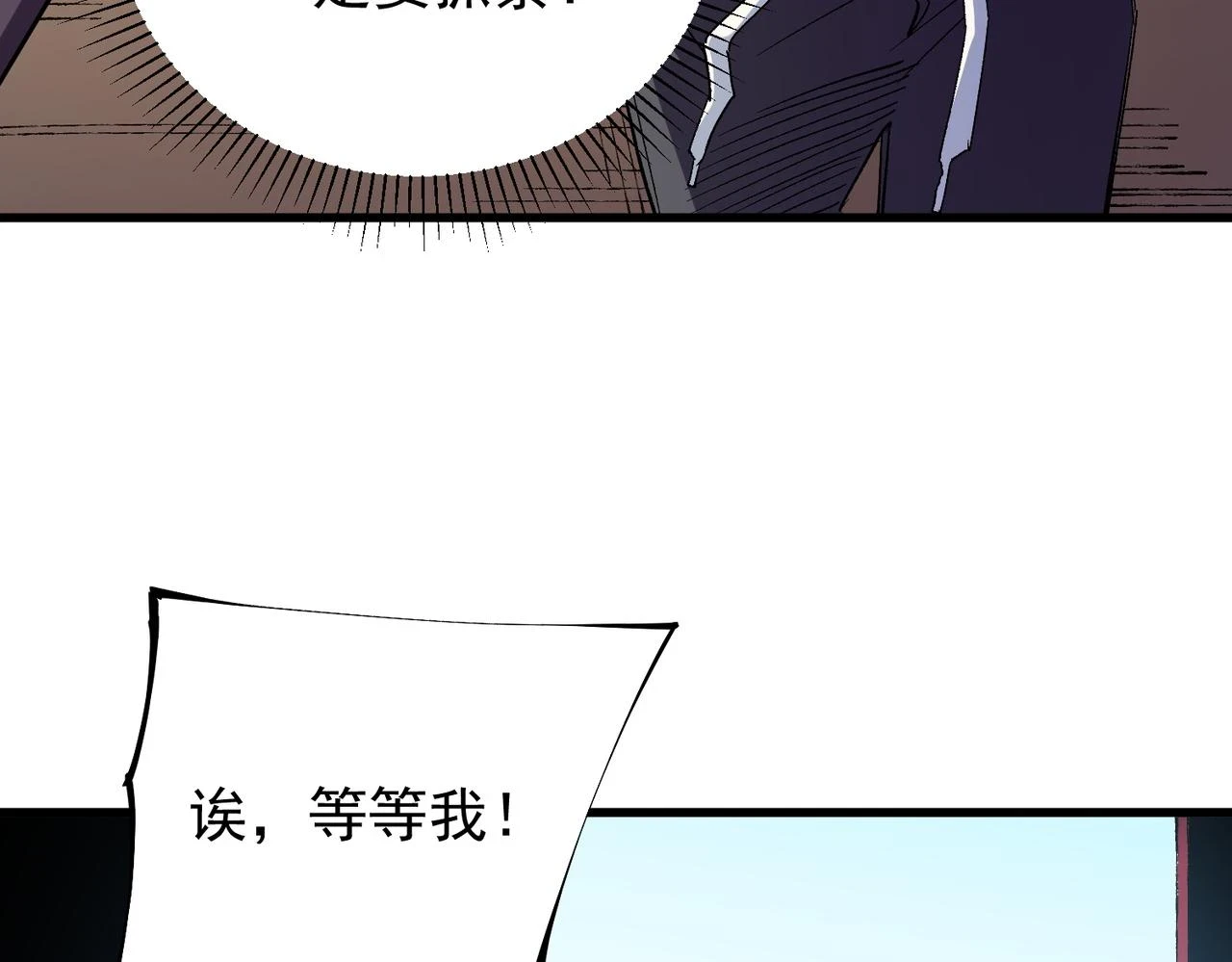 第22话 极限幸运，技能、坐骑、宠物全顶尖！40