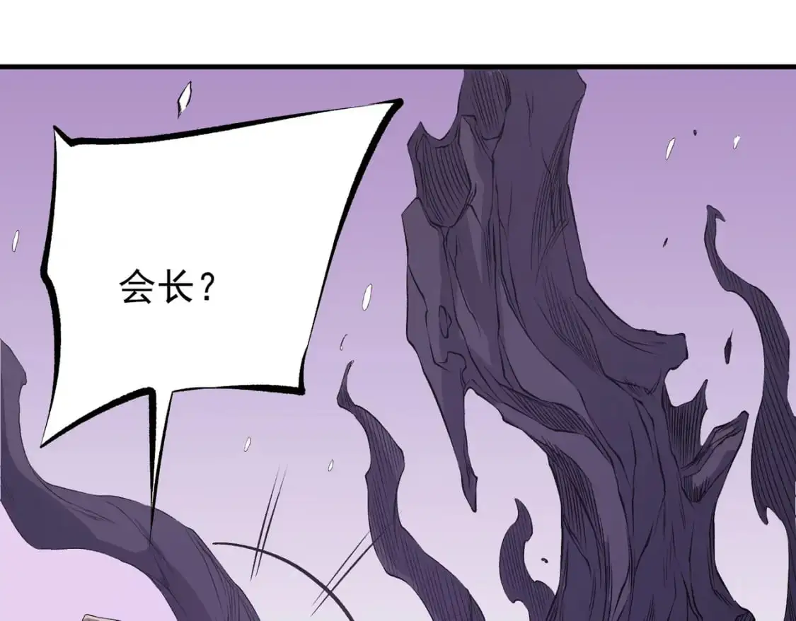 第93话 再幸福，也只是虚幻罢了102