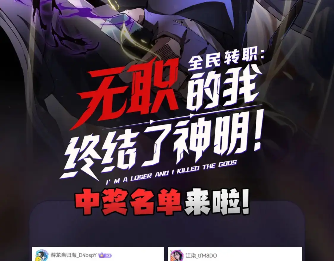 第83话 恶魔王具？很有研究的价值126