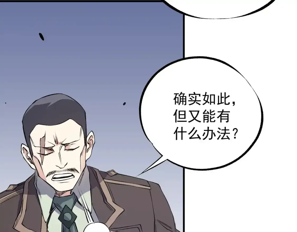第97话 前线危机，早已埋下的底牌47