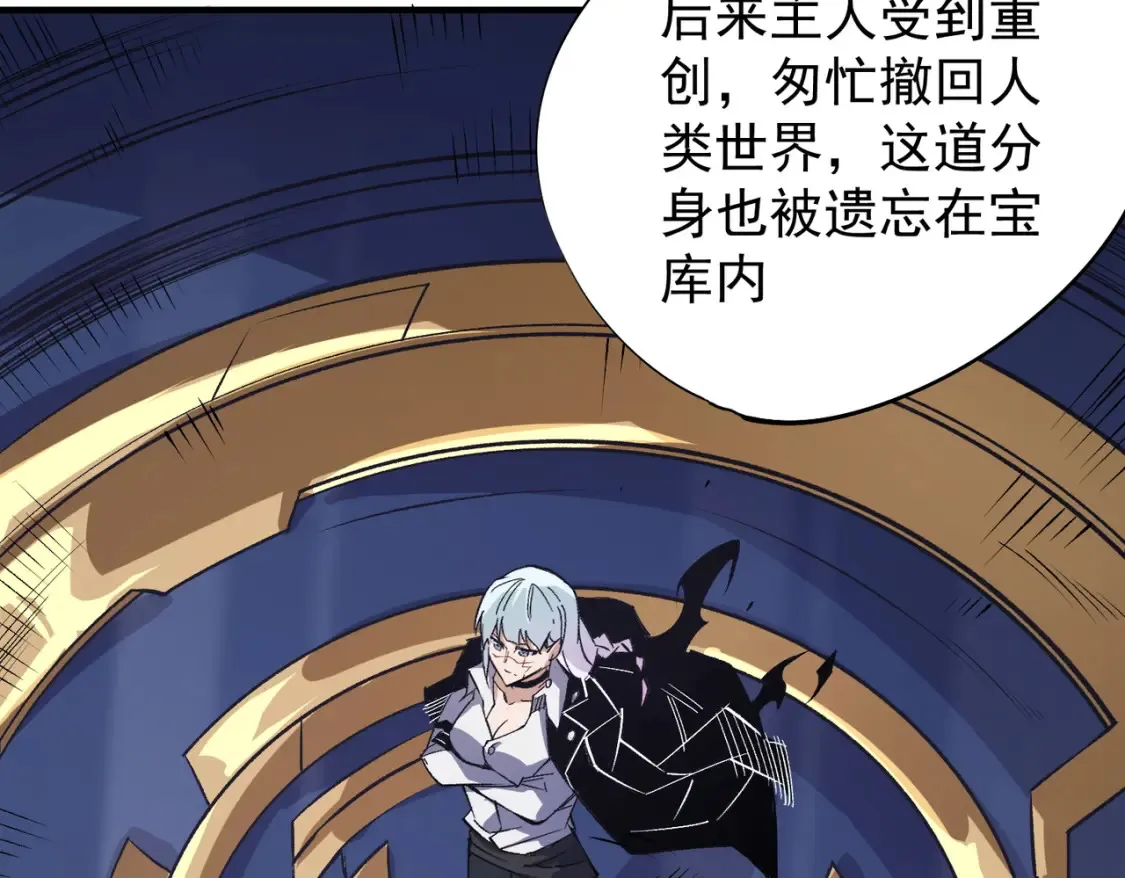 第106话 师徒对决，另一个夏倾城！125