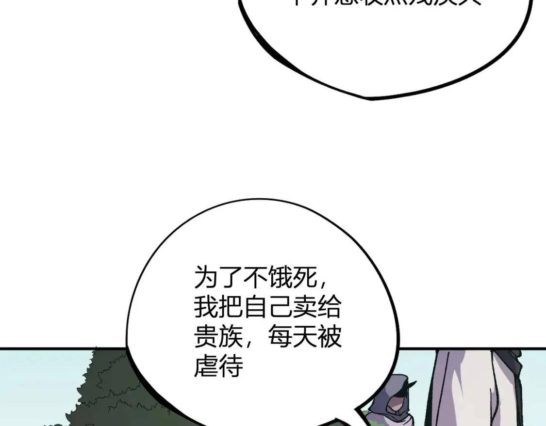 第114话 本国财富本国花，一分别想带出去！132