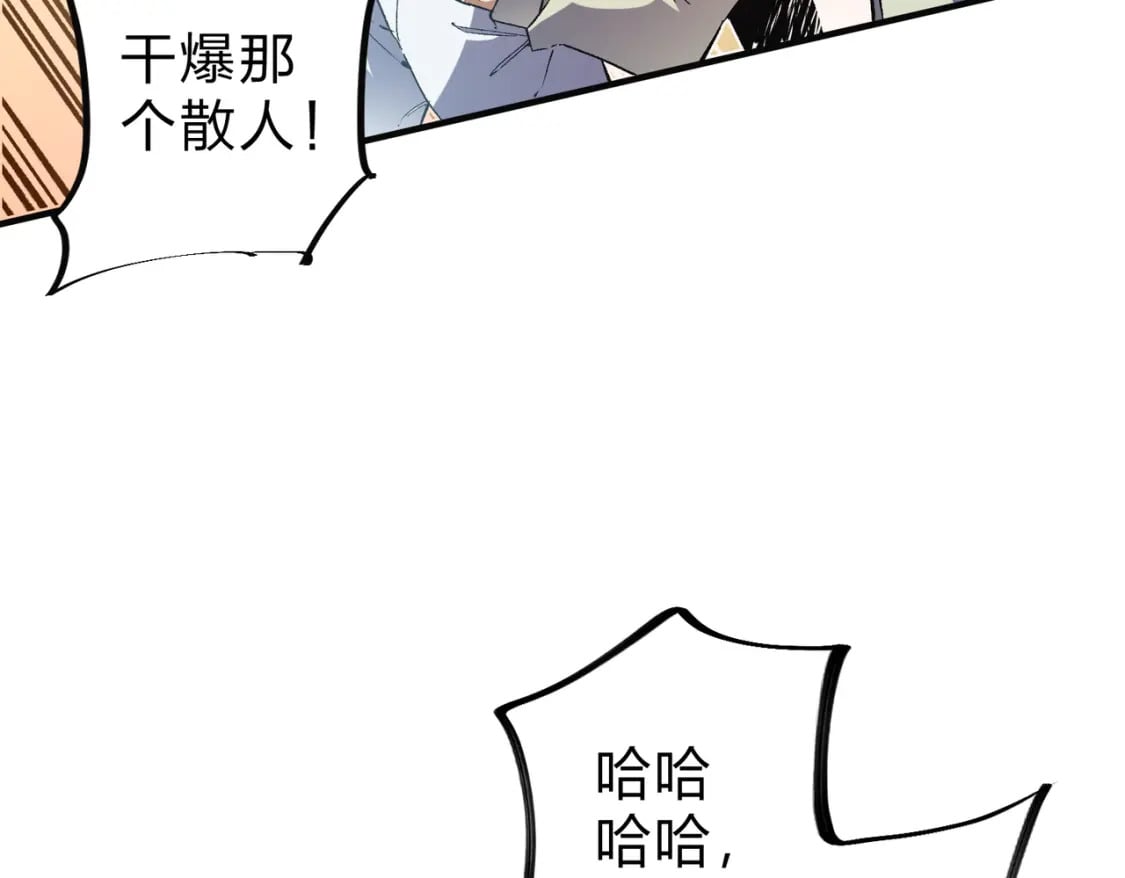 第33话 绝对优势，拿下个人赛第一！35
