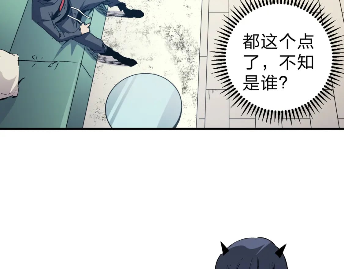 第45话 火焰质变，幽冥魔焰！53