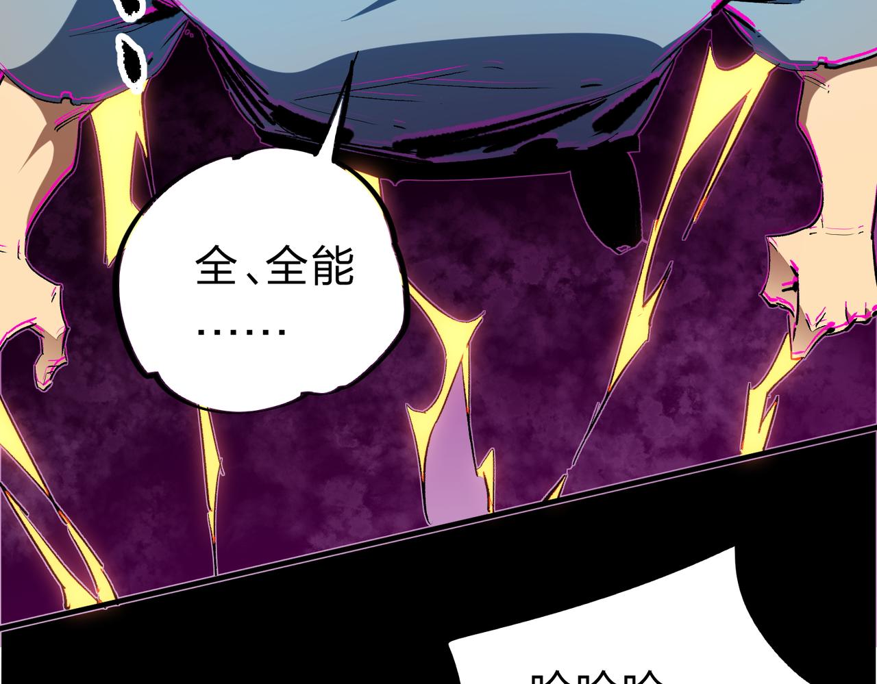 第9话 挑战，庆大学员！10
