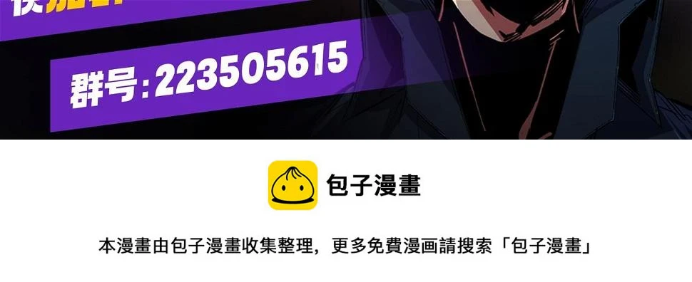 第28话 快速碾压，这是初级技能？！125
