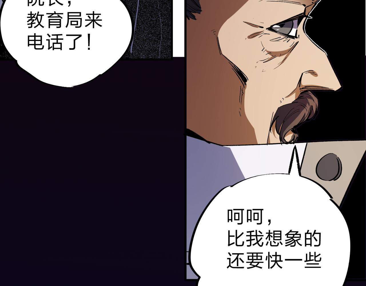 第8话 拿下，省状元！54