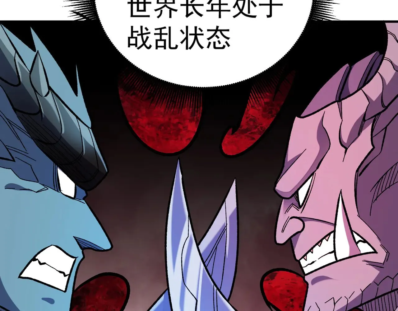 第119话 骑脸挑衅？准备，迎战魔尊！43