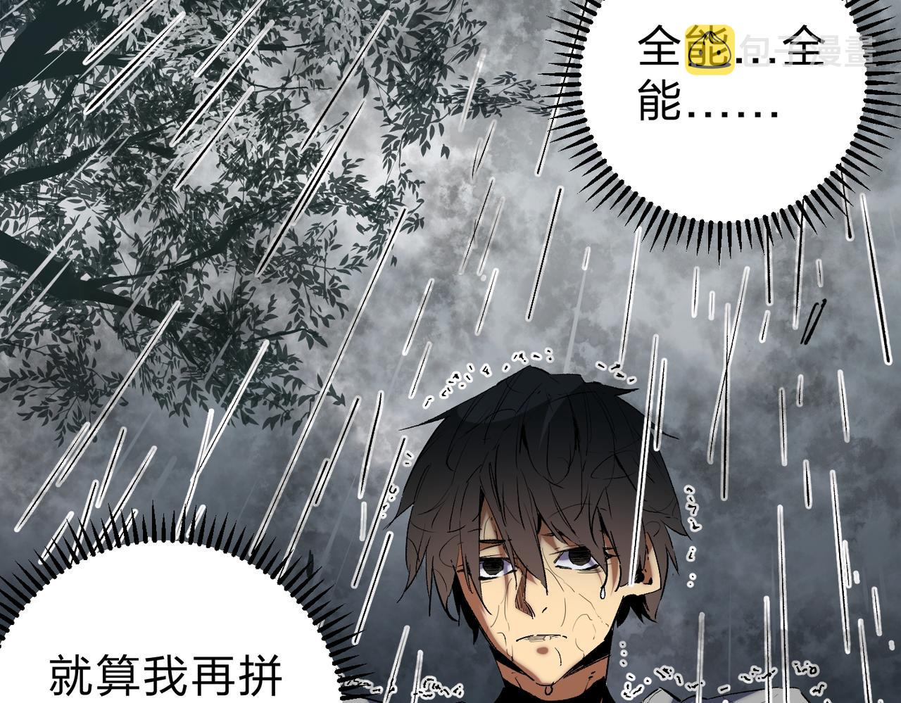 第9话 挑战，庆大学员！16