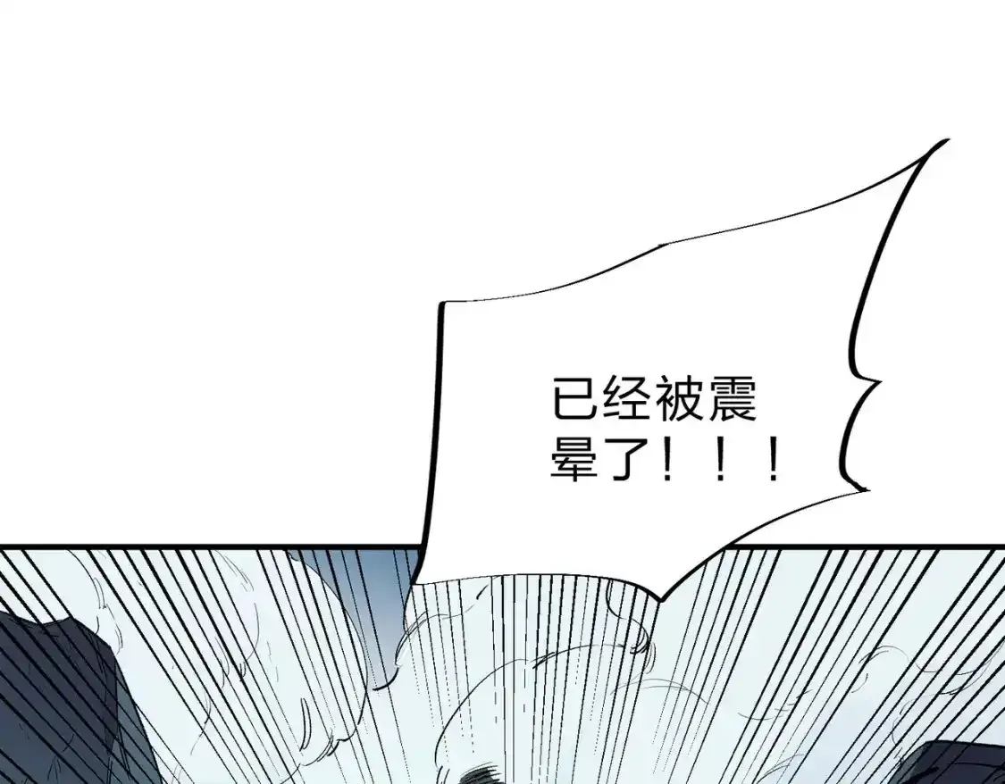 第16话 新生擂台大战，谁是大混子？117