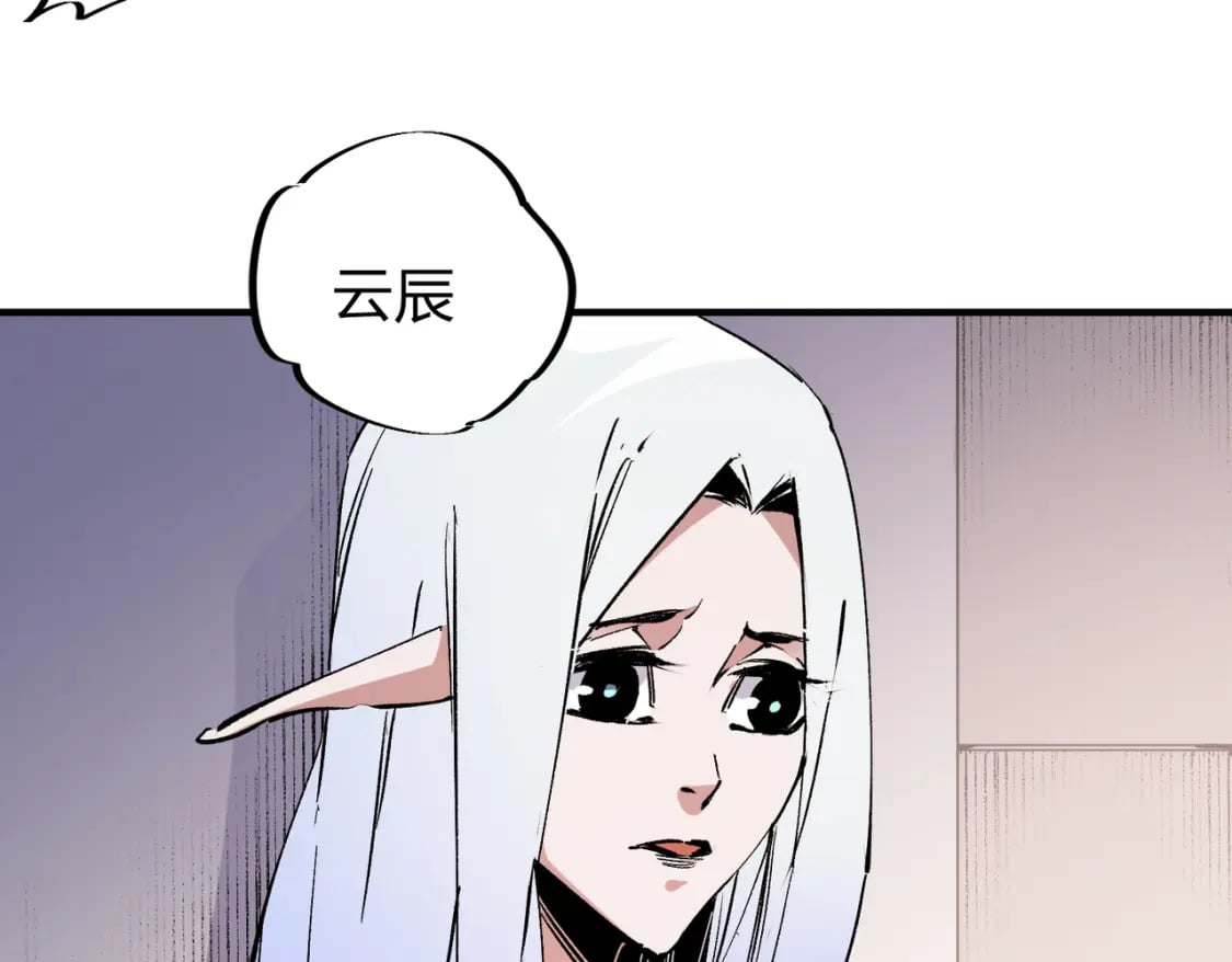 第49话：反击开始，加入猎魔小队！60