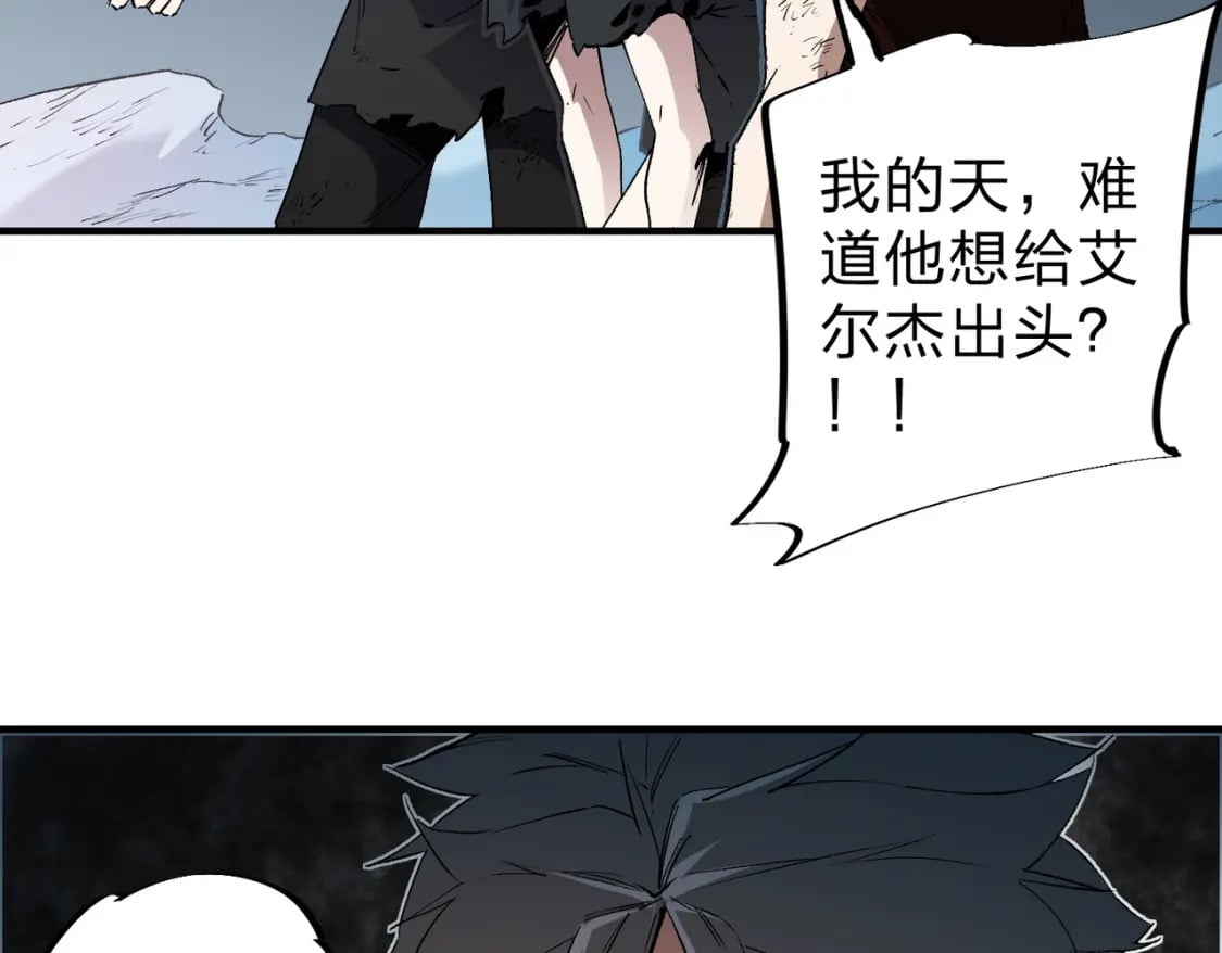 第65话 真敢开枪？无职散人VS黄金比蒙！62