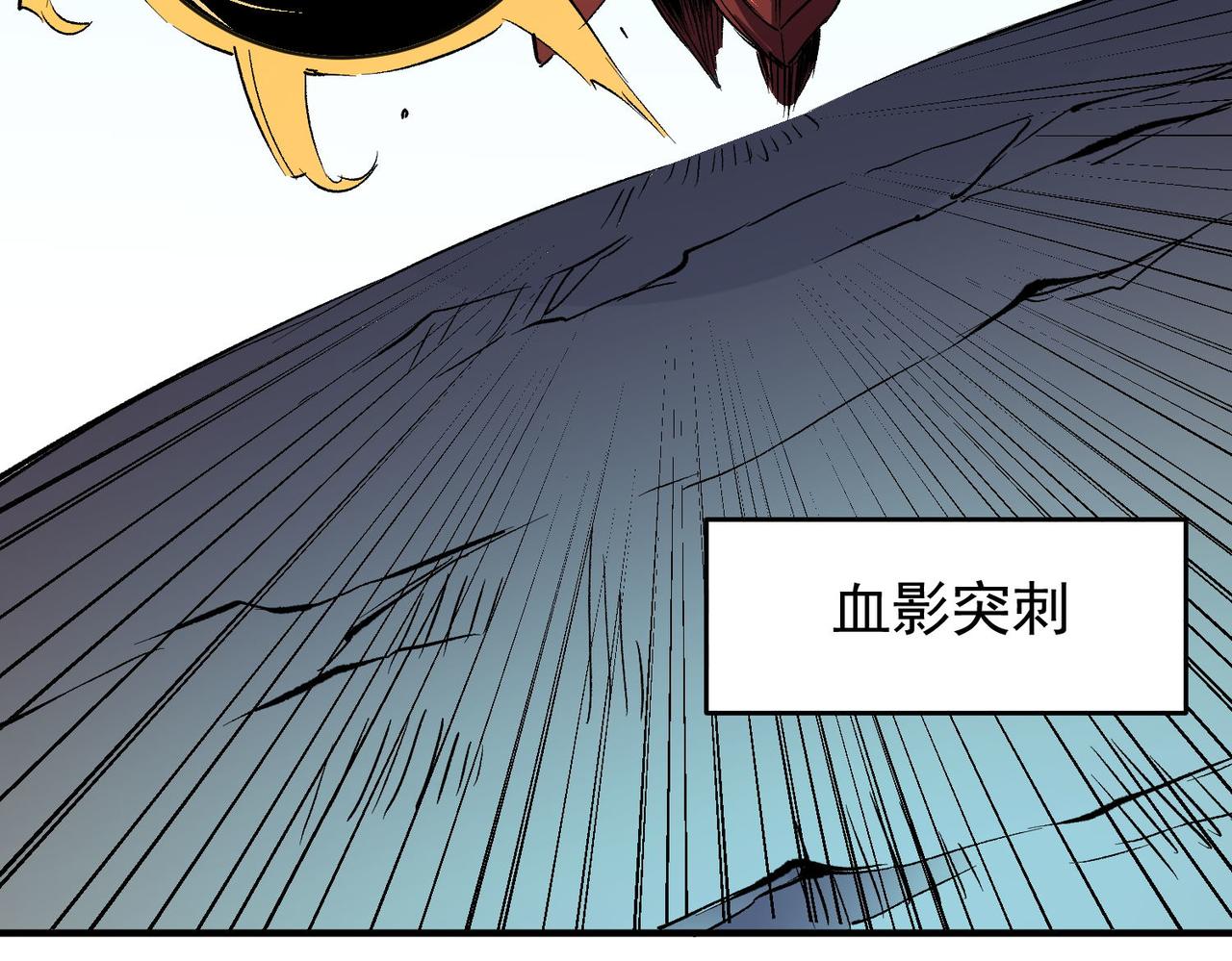 第17话 全方位压制，无职散人VS血骑士！110