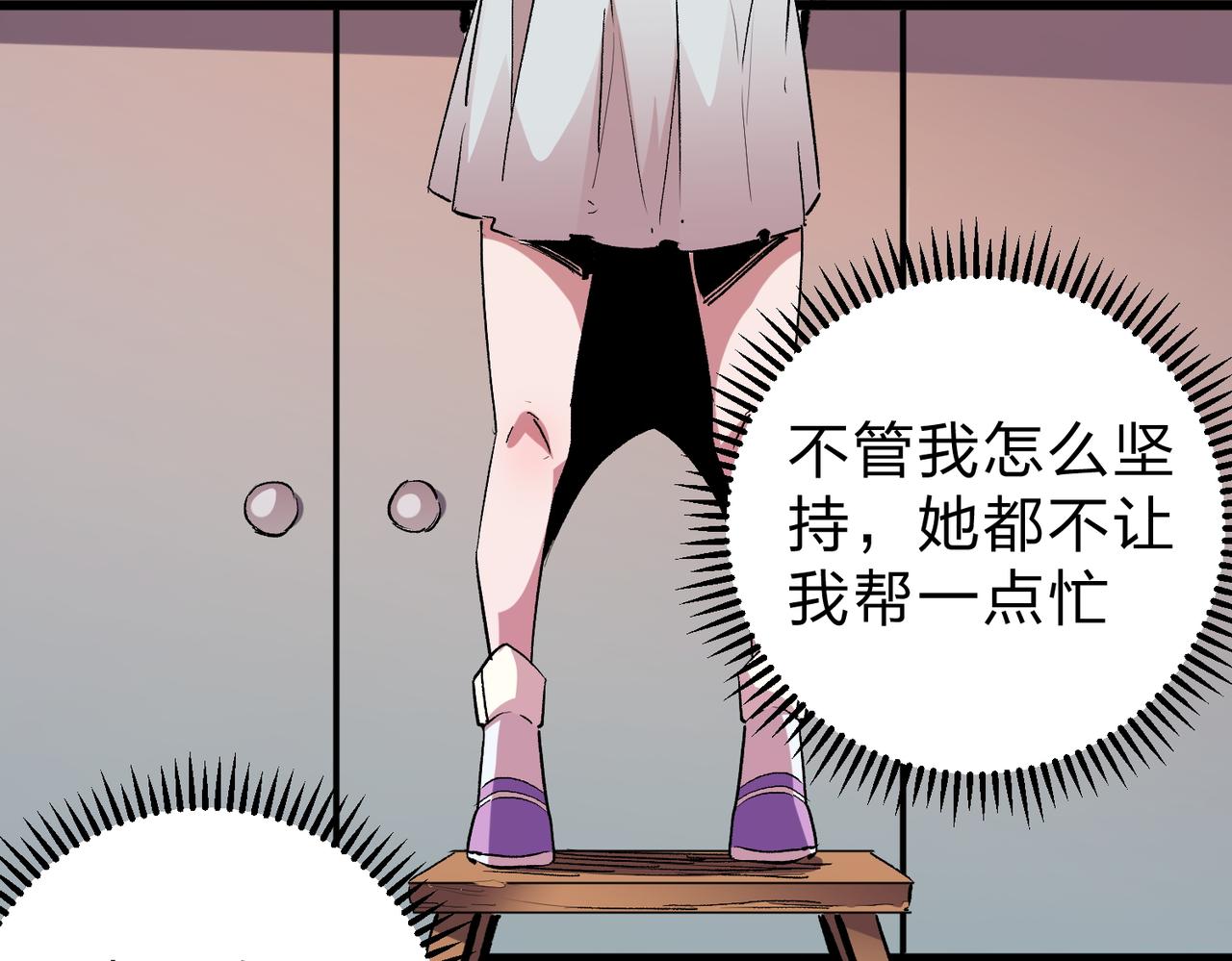 第8话 拿下，省状元！73