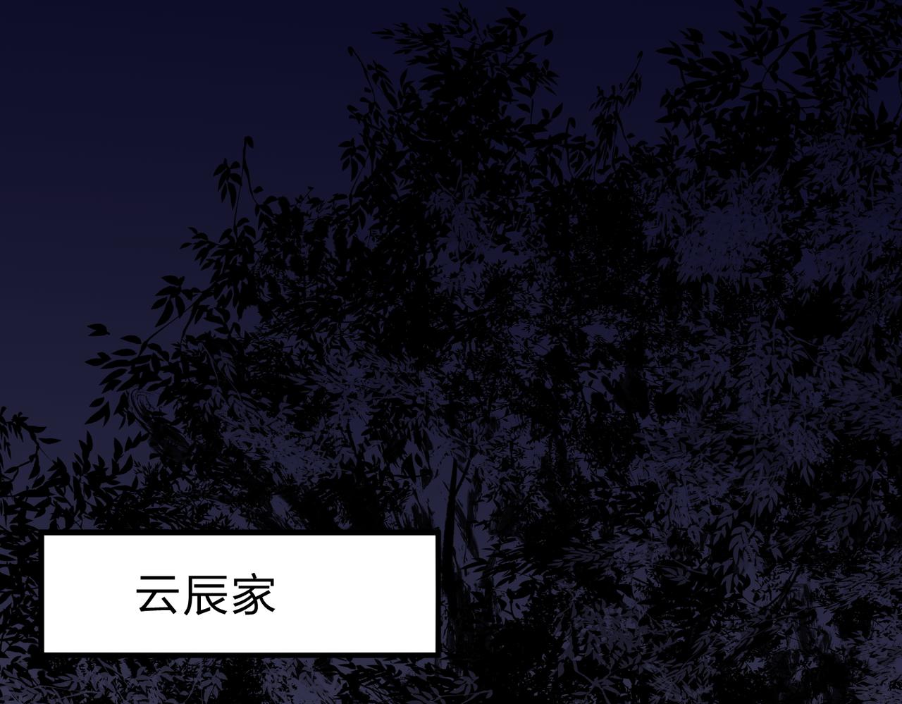 第8话 拿下，省状元！56