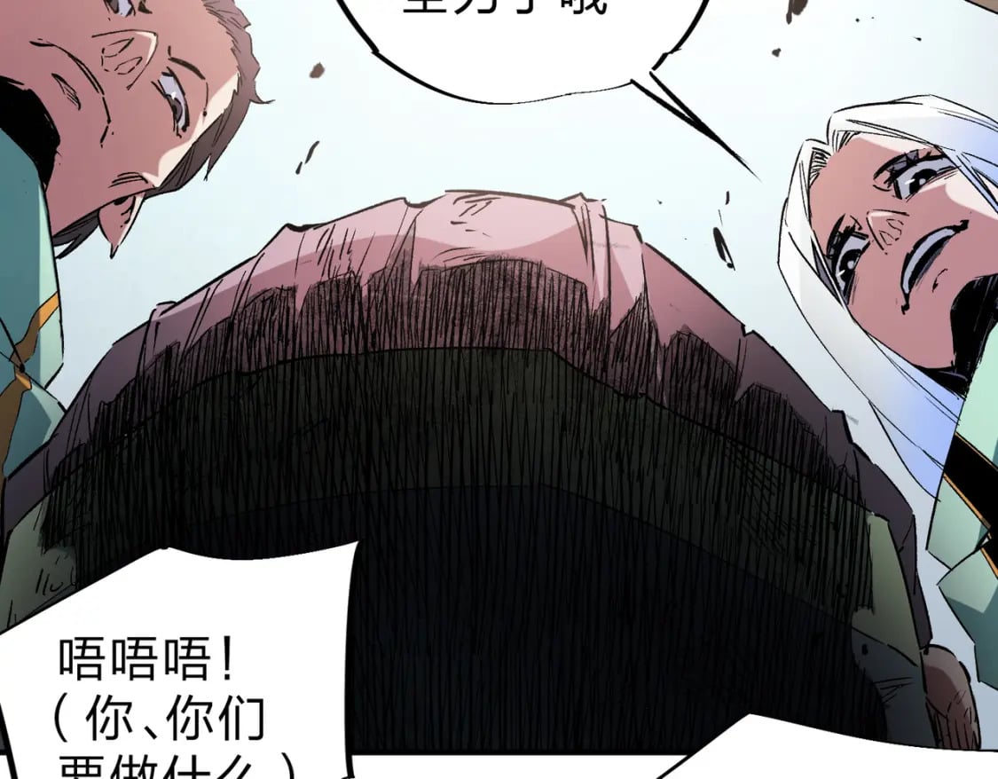 第38话 直接贯穿，势不可挡！108
